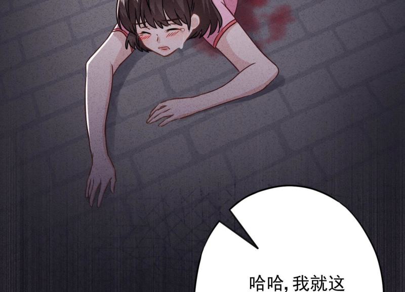 第 66 页