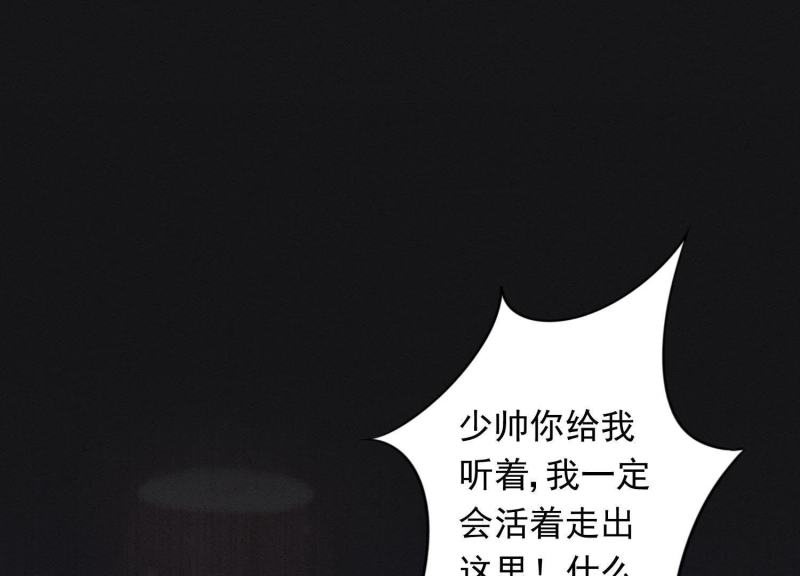 第 61 页