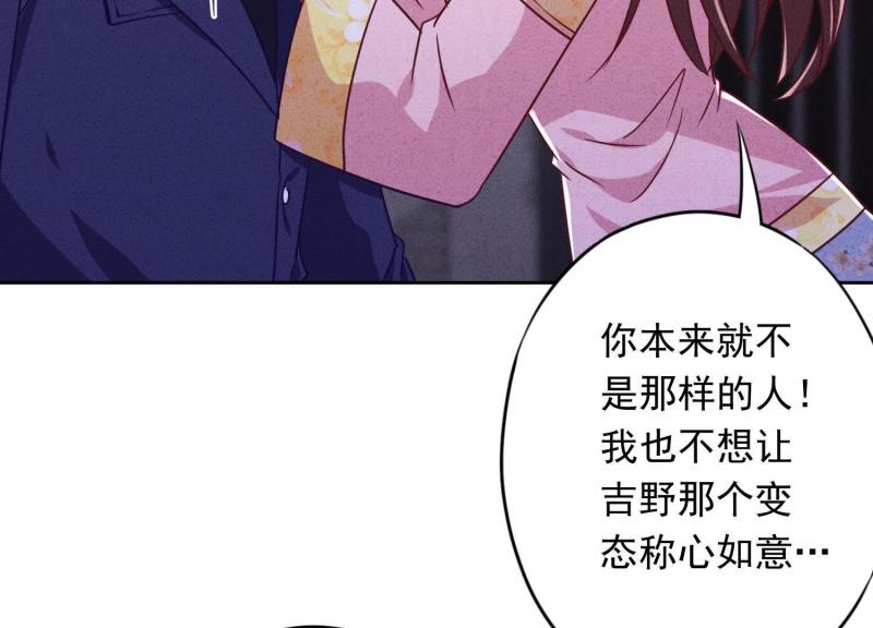 第 76 页