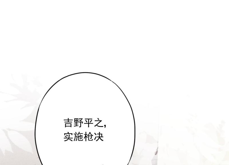 第 85 页