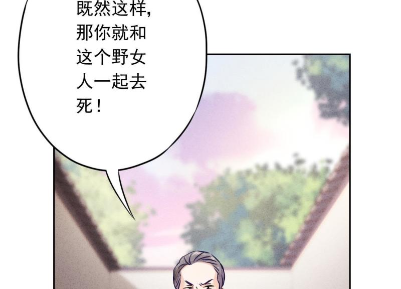 第 83 页