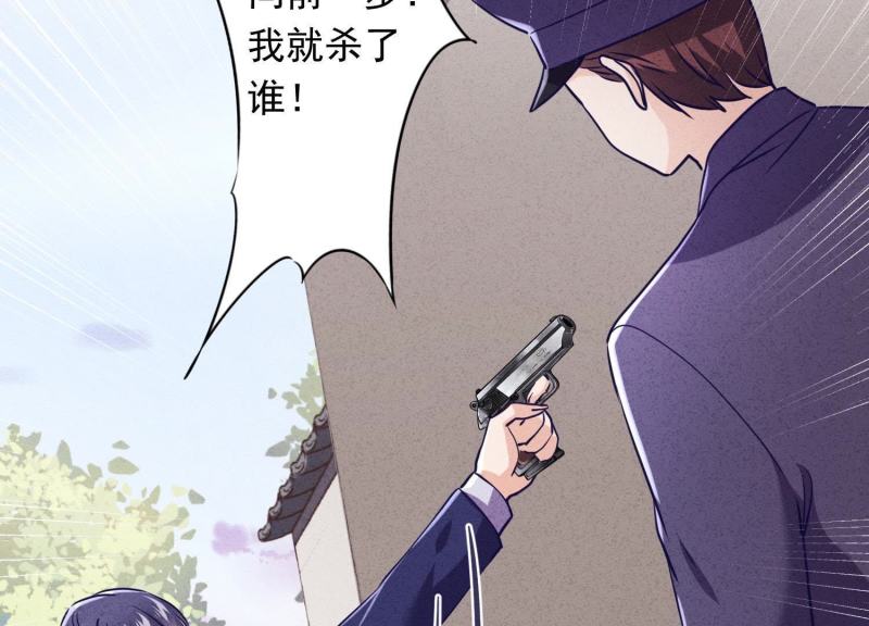 第 87 页