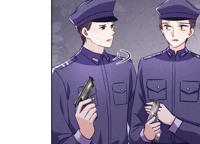 第 90 页