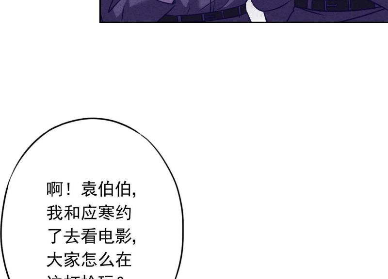 第 91 页