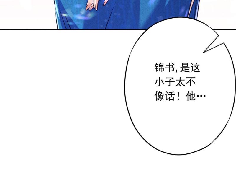 第 95 页