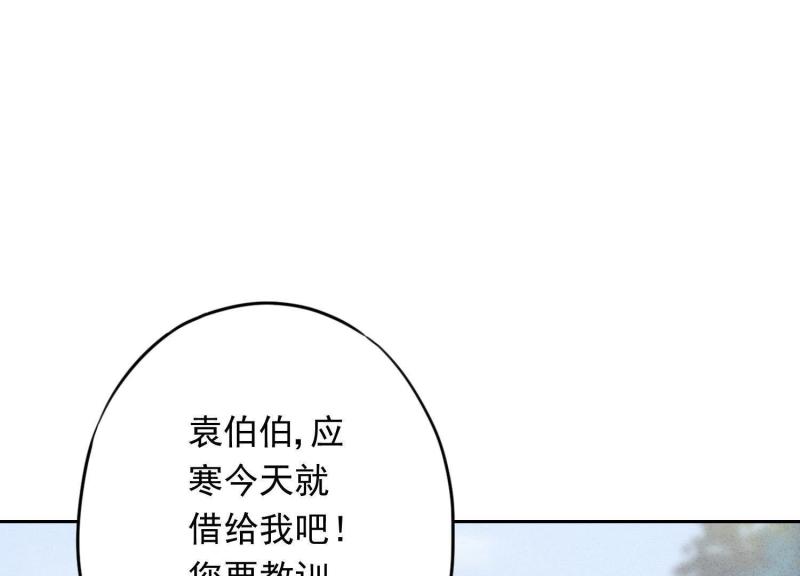 第 96 页