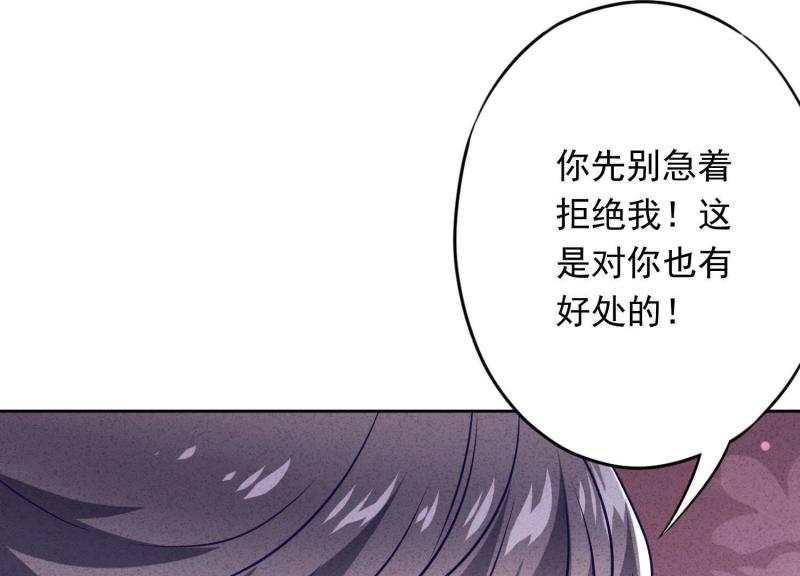 第 69 页