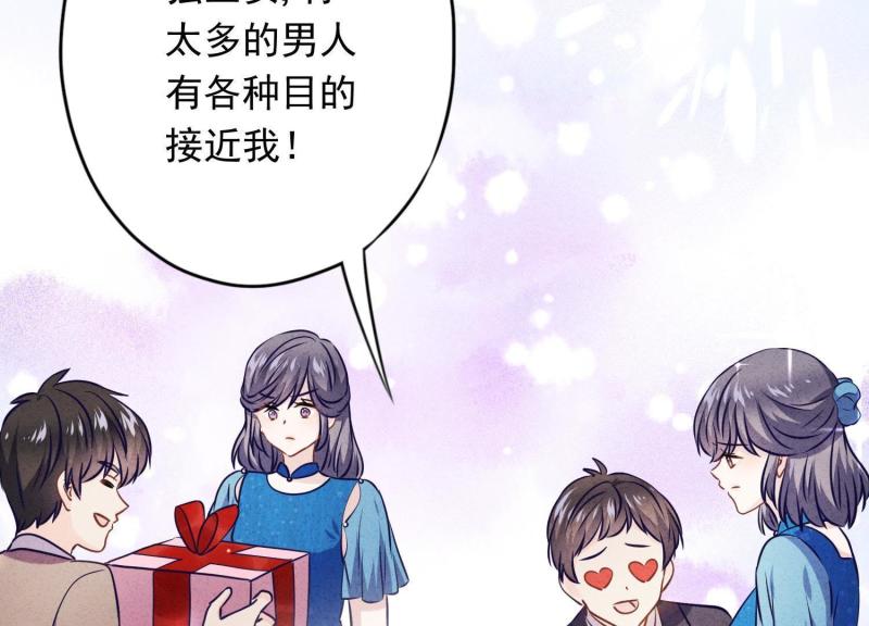 第 72 页