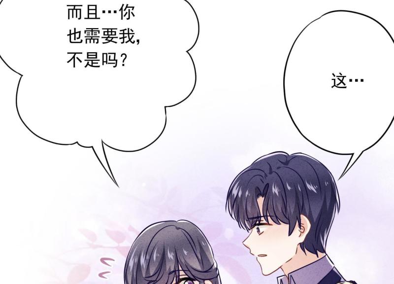 第 82 页