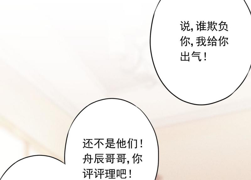 第 103 页