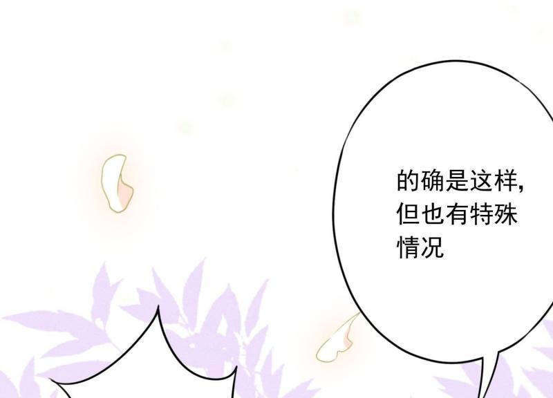 第 106 页
