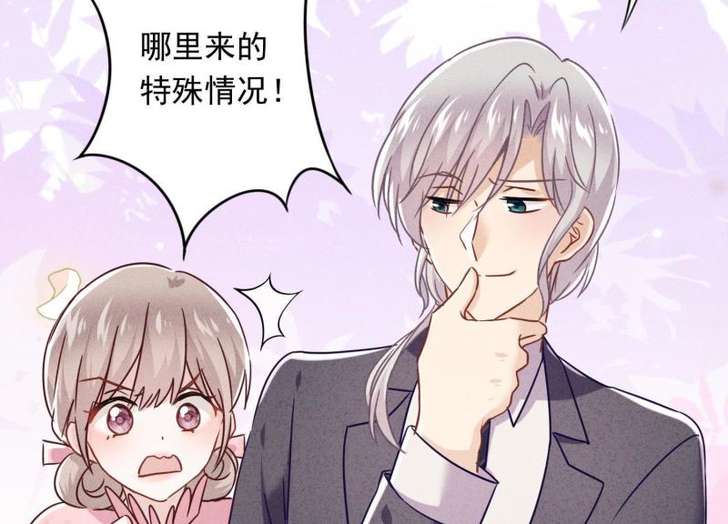 第 107 页