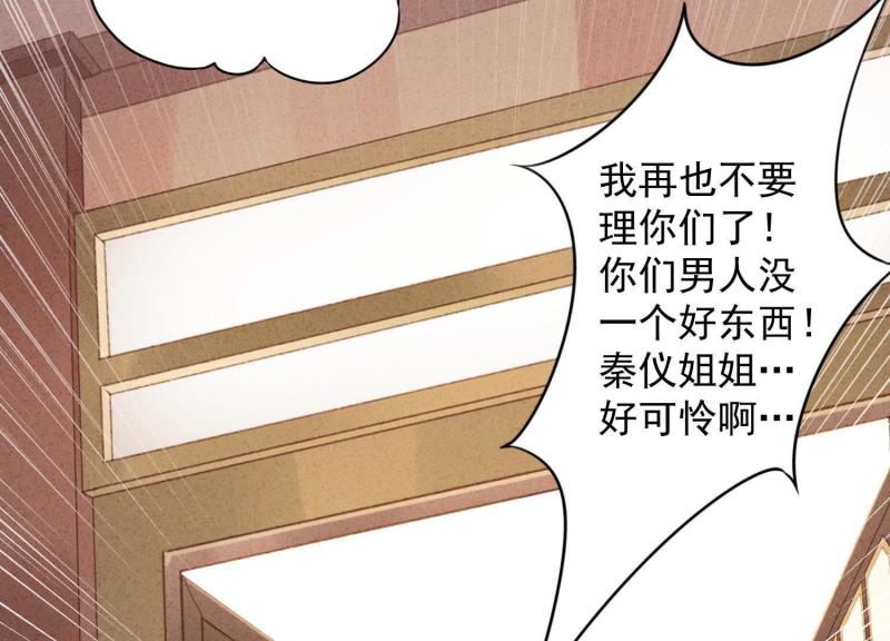 第 110 页