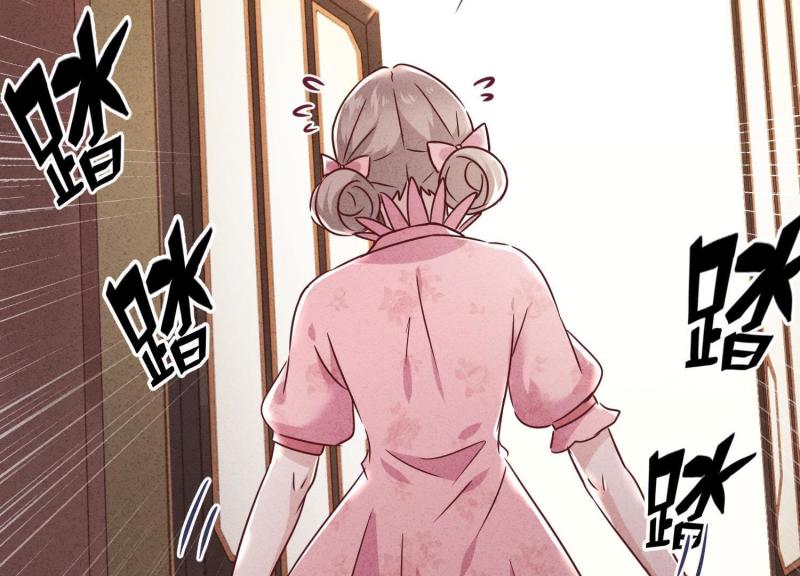 第 112 页