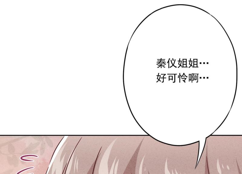 第 114 页