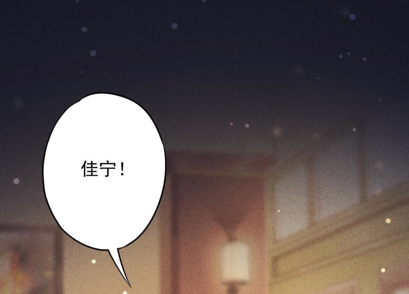 第 117 页