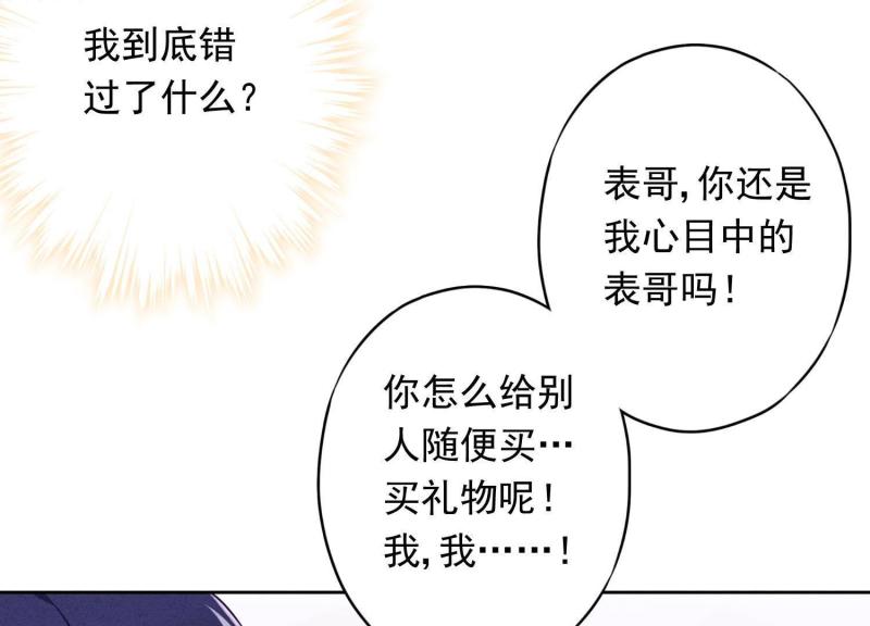 第 71 页