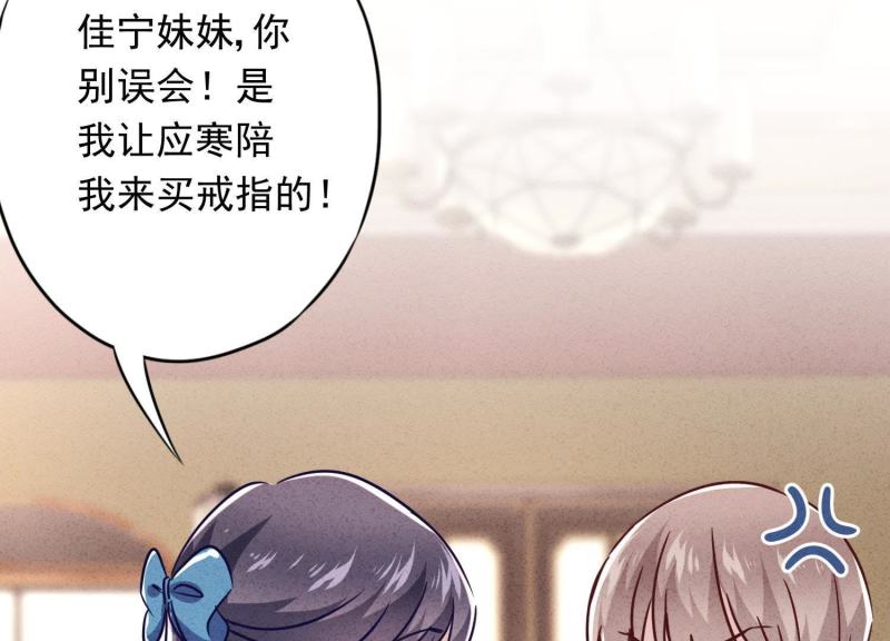 第 74 页