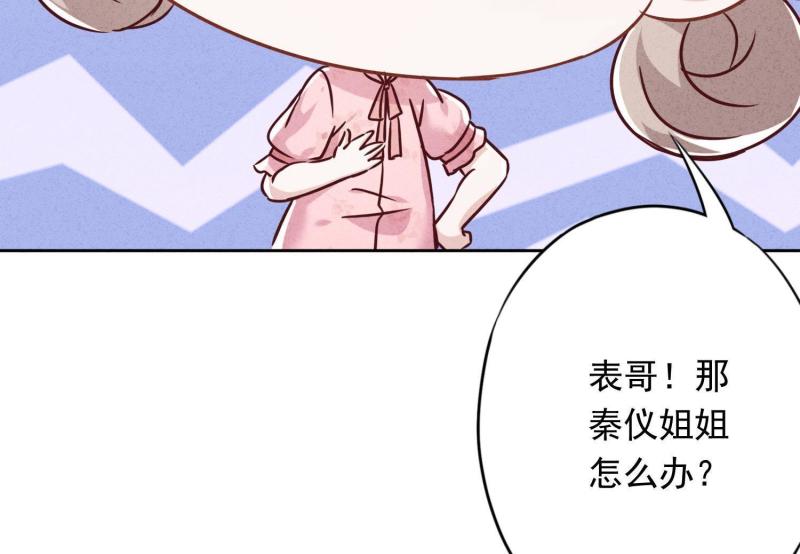 第 79 页