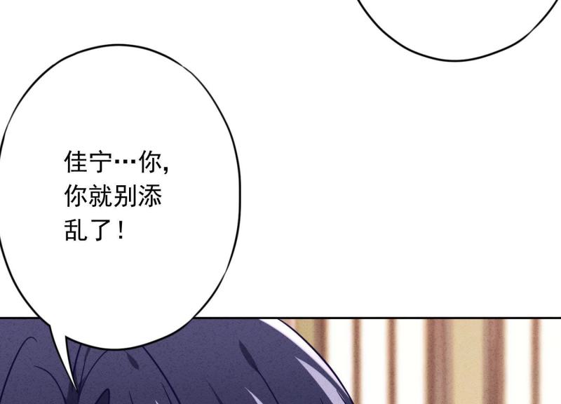 第 80 页