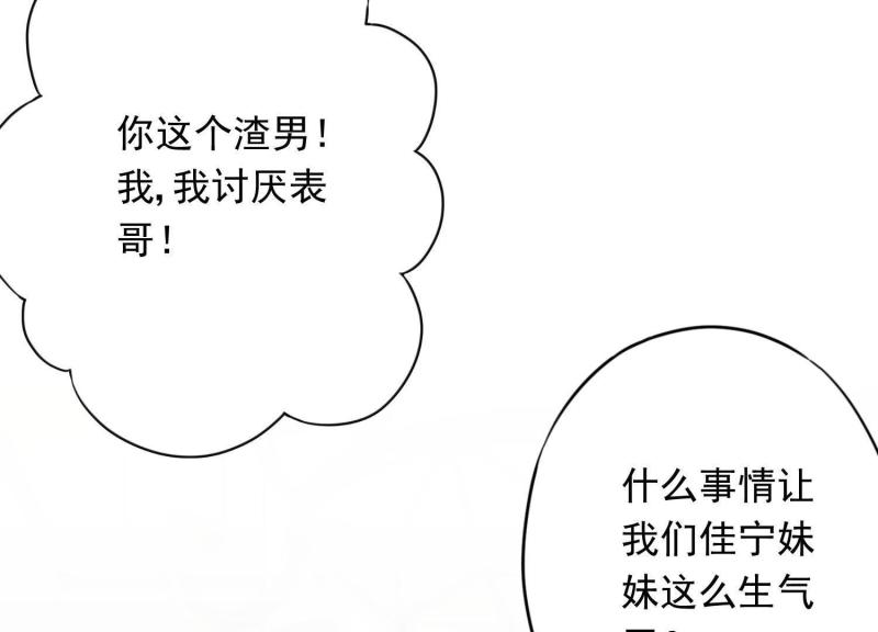 第 86 页