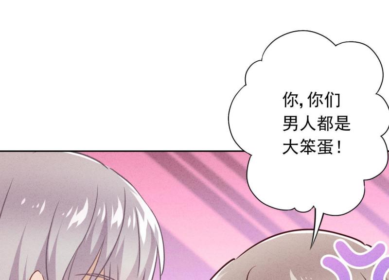 第 94 页