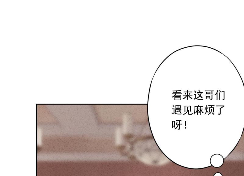 第 97 页