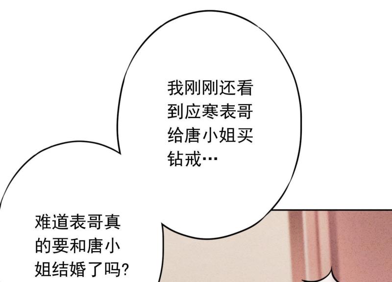 第 101 页