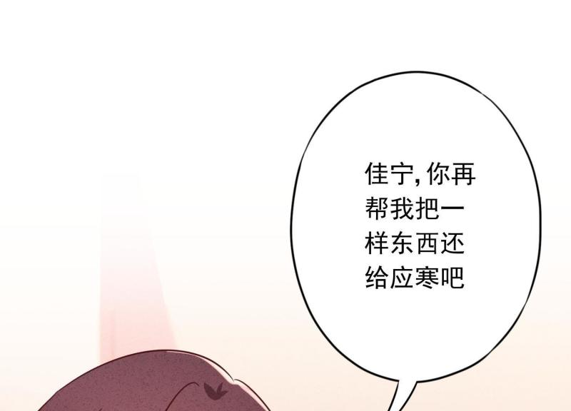 第 104 页
