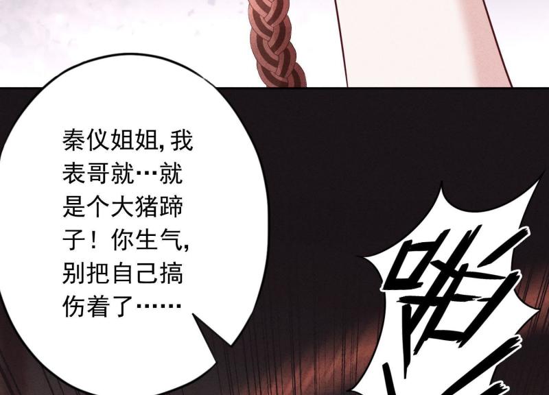 第 110 页