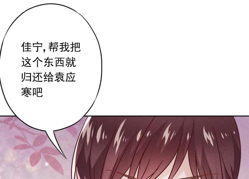 第 119 页