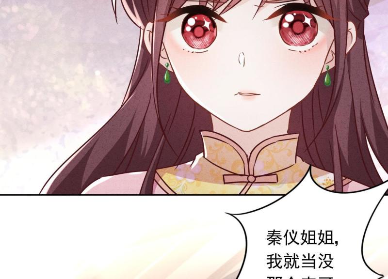 第 120 页