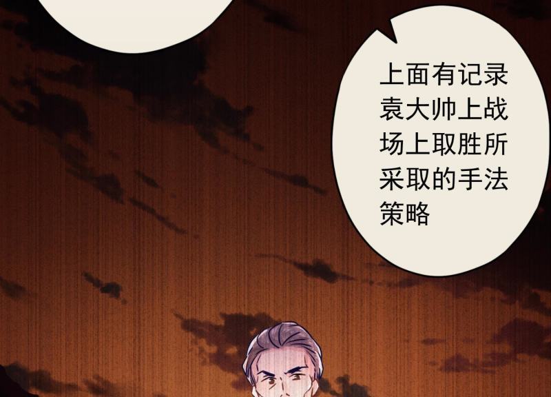 第 61 页