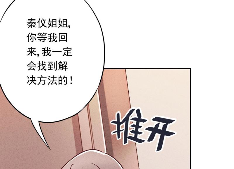 第 80 页
