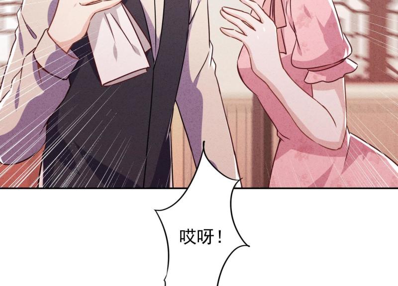 第 85 页