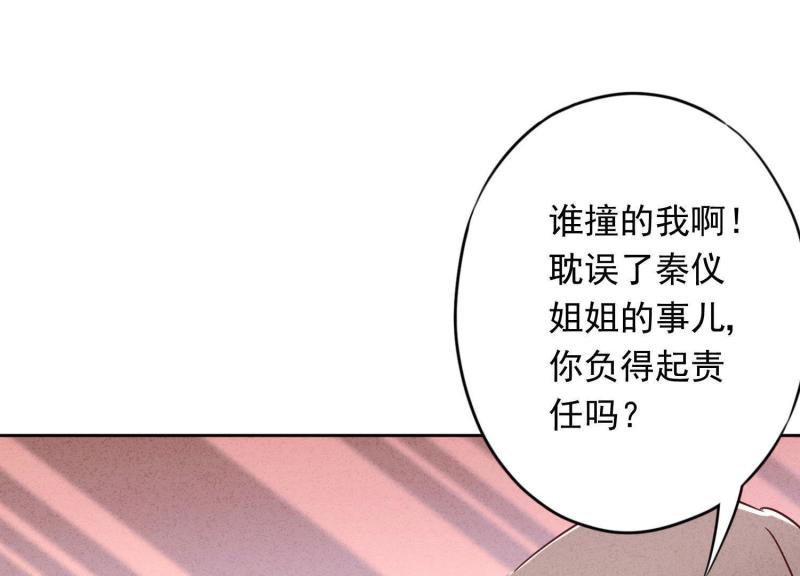 第 87 页