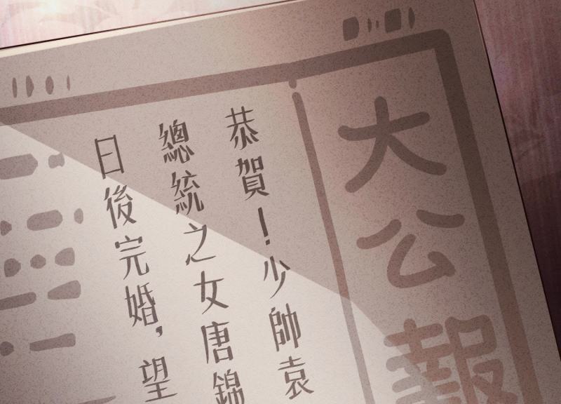 第 96 页
