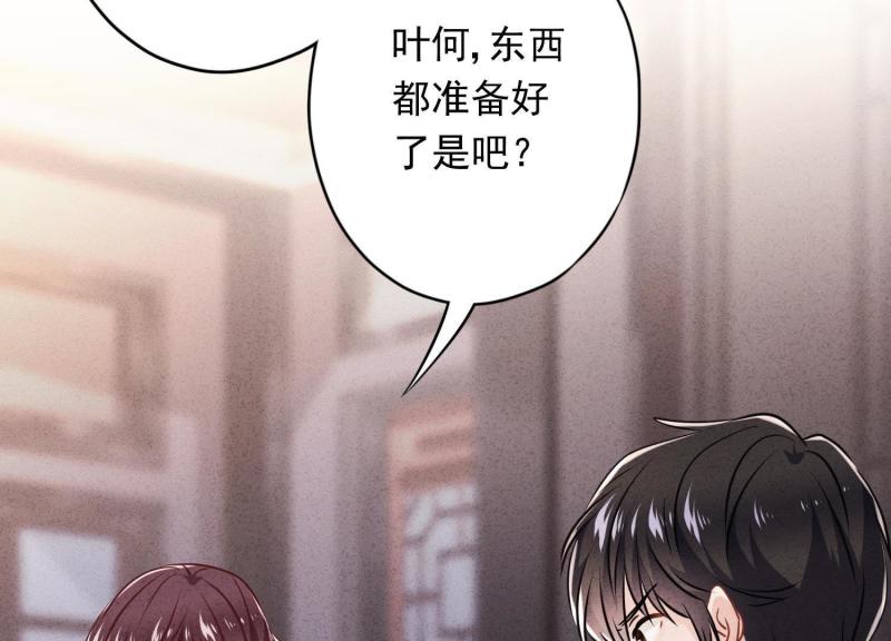 第 102 页