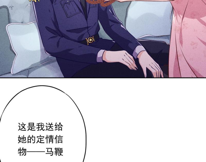 第 74 页