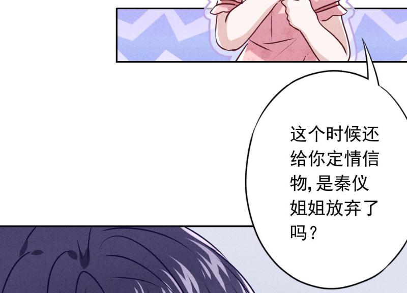 第 79 页