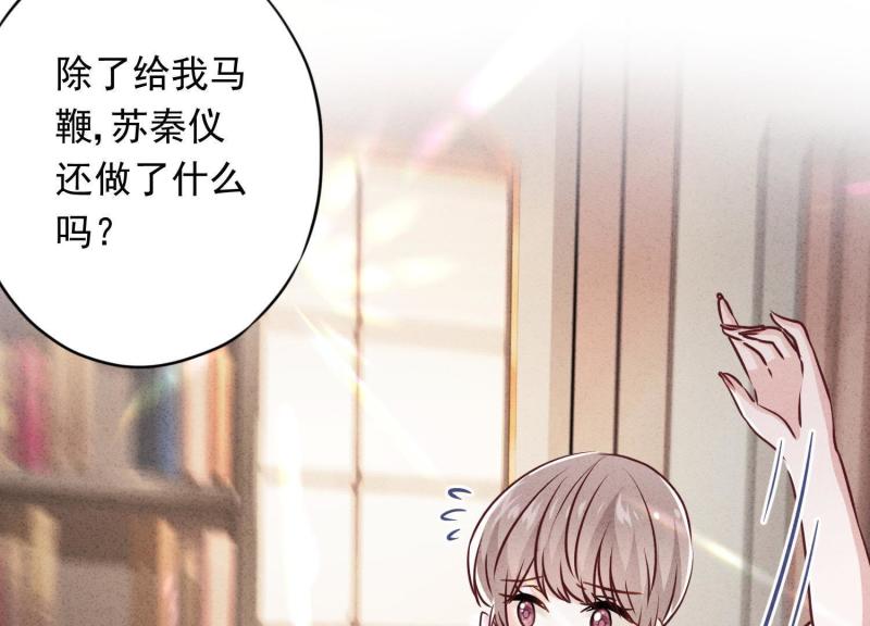 第 82 页