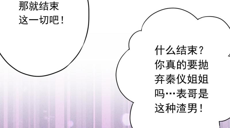 第 90 页