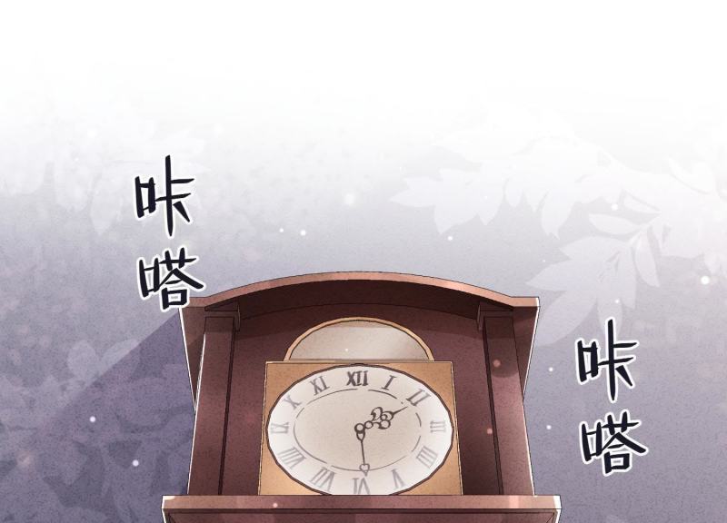 第 99 页
