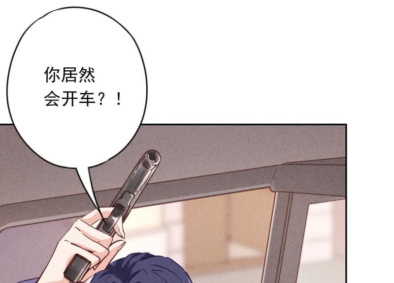 第 72 页