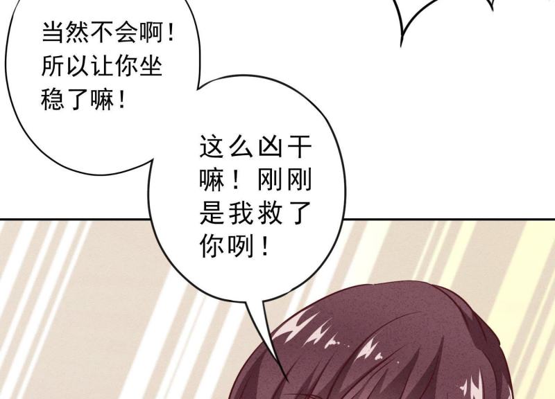 第 81 页