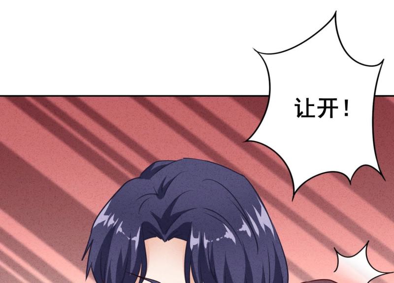 第 87 页
