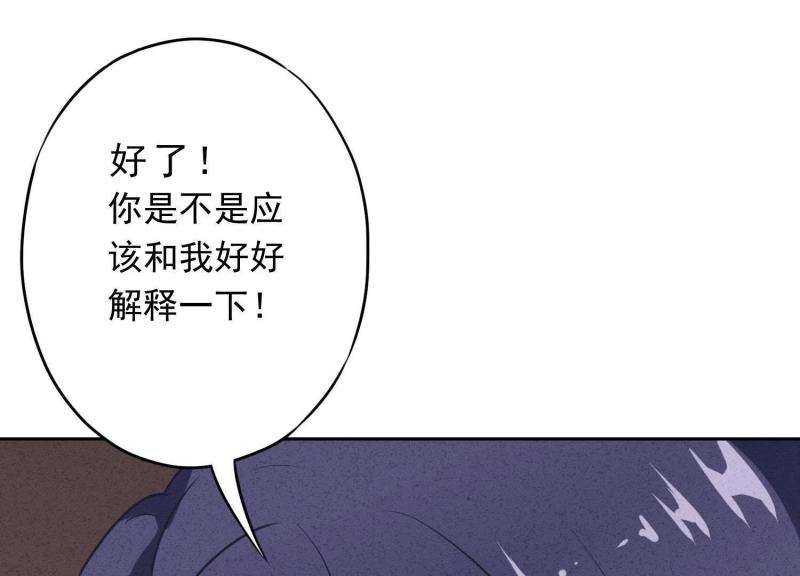 第 97 页
