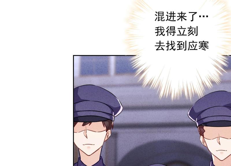 第 80 页