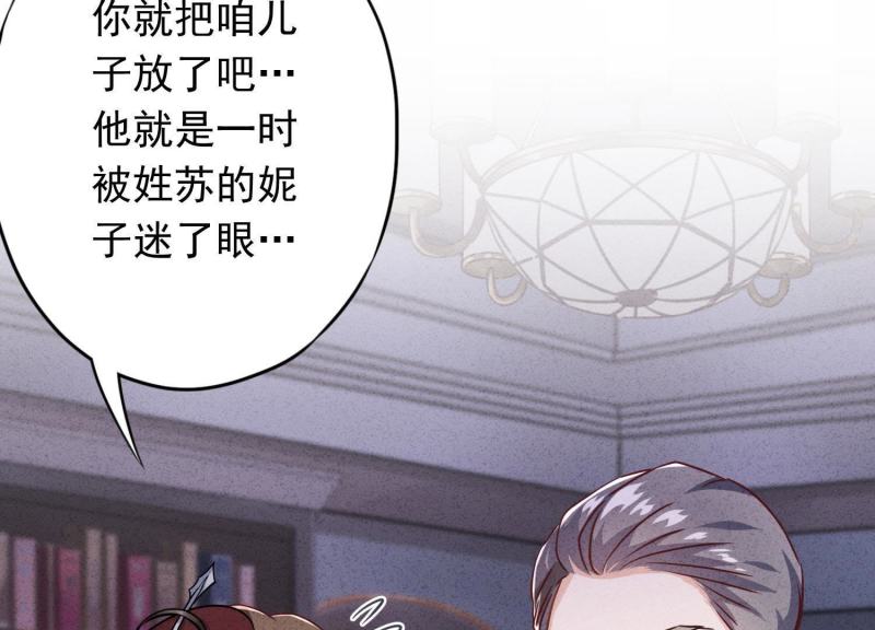 第 83 页