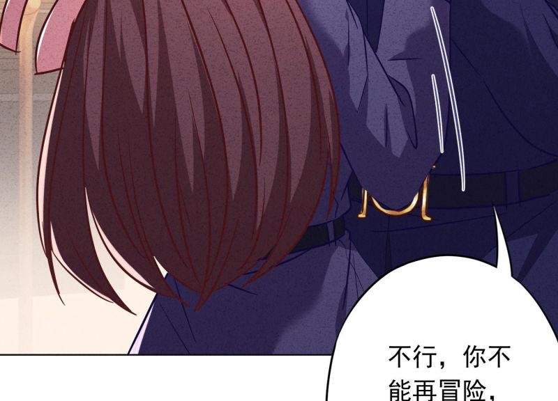 第 93 页